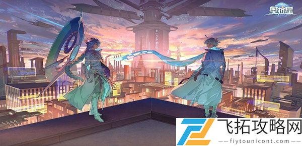 奥拉星手游月辉夜兰怎么获得