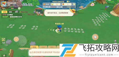 摩尔庄园手游不同区可以一起玩吗