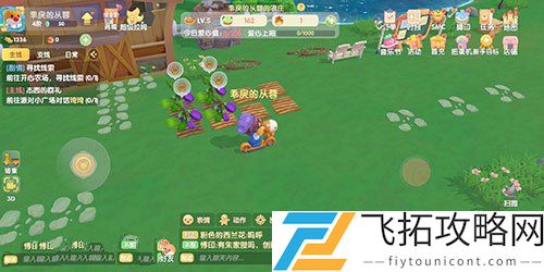 摩尔庄园手游怎么收菜攻略