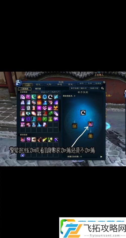 梦幻诛仙手游合欢