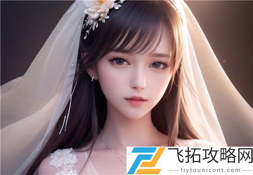 腰身一挺突破那层薄膜就疼，女性生理健康中常见的疼痛问题解析
