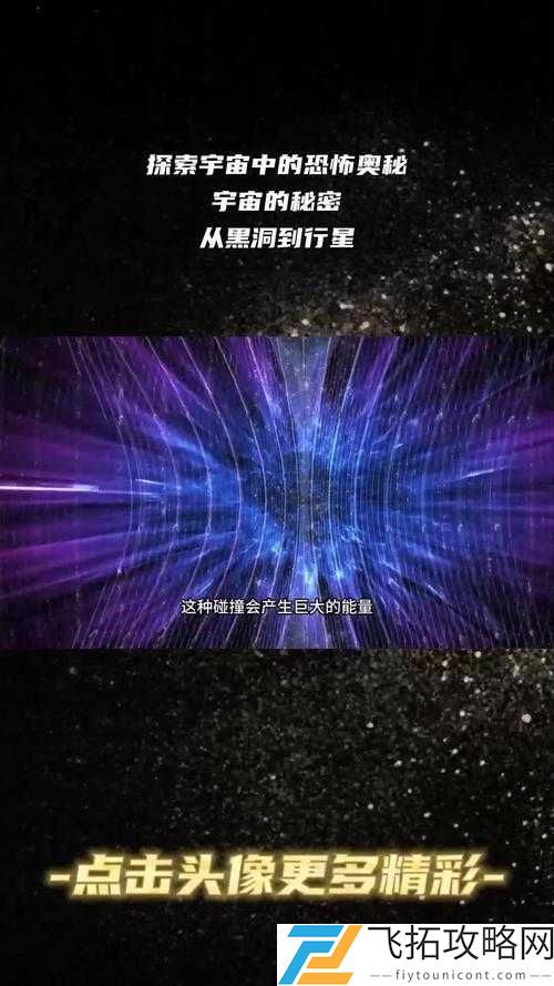78w78 通道 1 深度解析：探索未知的奥秘