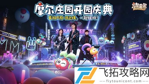 摩尔庄园手游服务器互通吗