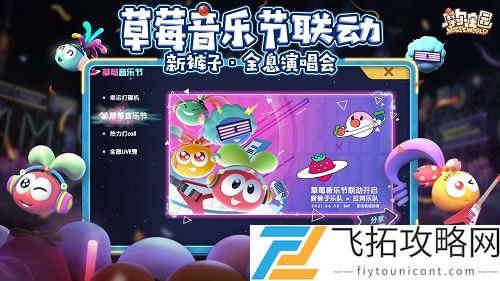 摩尔庄园手游服务器互通吗