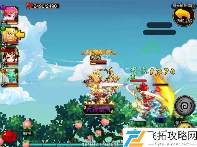 天天爱西游钥匙爆率测试实测！这些数据看完血亏一整年！