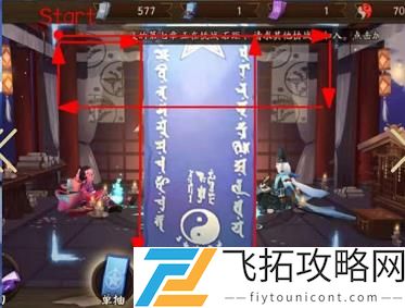阴阳师6月神秘图案2021怎么画