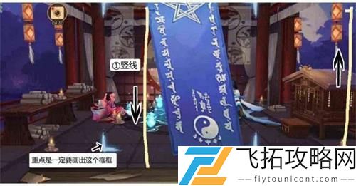 阴阳师6月神秘图案2021怎么画