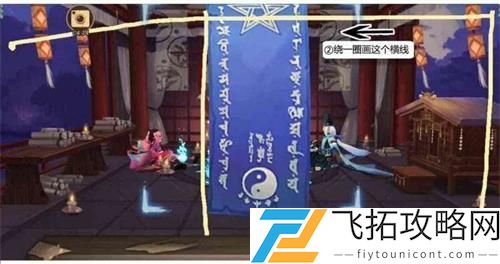 阴阳师6月神秘图案2021怎么画