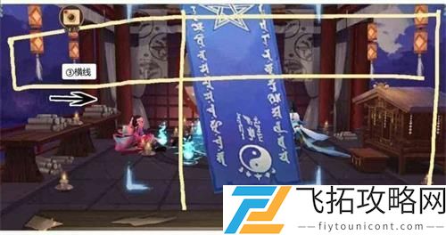 阴阳师6月神秘图案2021怎么画