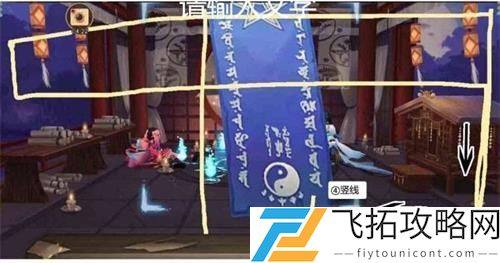 阴阳师6月神秘图案2021怎么画