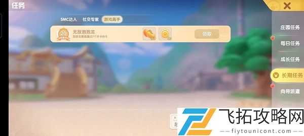 摩尔庄园手游最全新手指引攻略