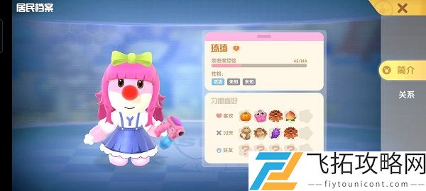摩尔庄园手游最全新手指引攻略