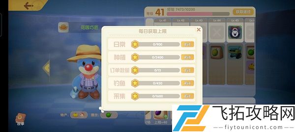 摩尔庄园手游最全新手指引攻略