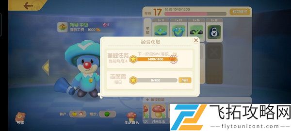 摩尔庄园手游最全新手指引攻略