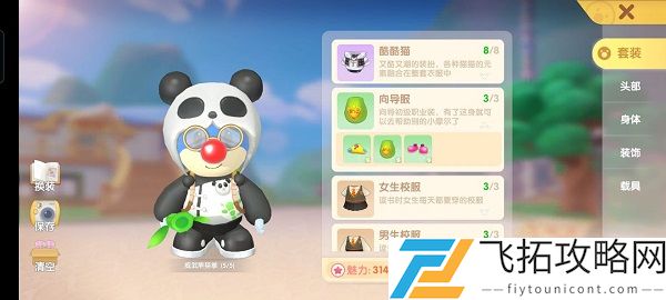 摩尔庄园手游最全新手指引攻略