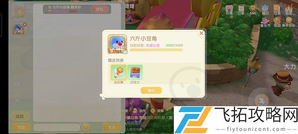 摩尔庄园手游最全新手指引攻略