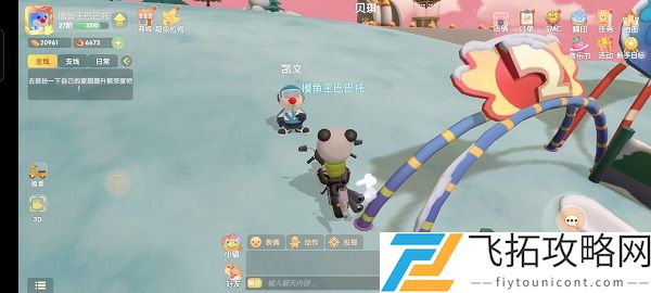 摩尔庄园手游最全新手指引攻略