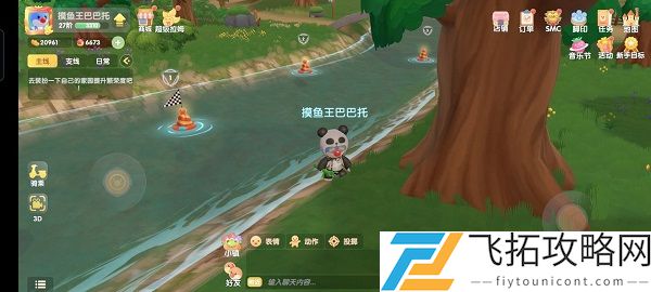 摩尔庄园手游最全新手指引攻略