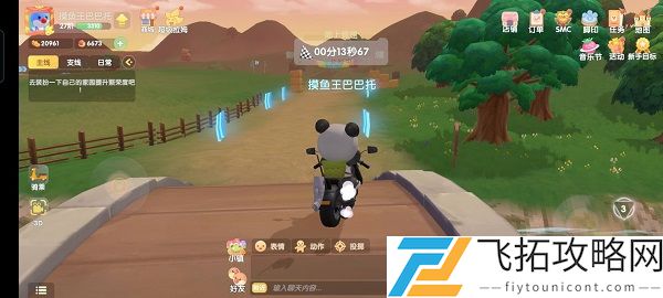 摩尔庄园手游最全新手指引攻略