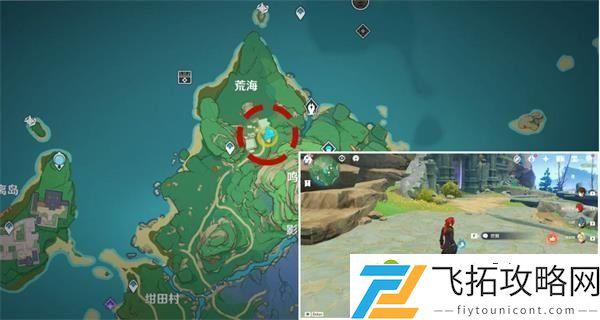 原神稻妻特殊宝藏位置在哪