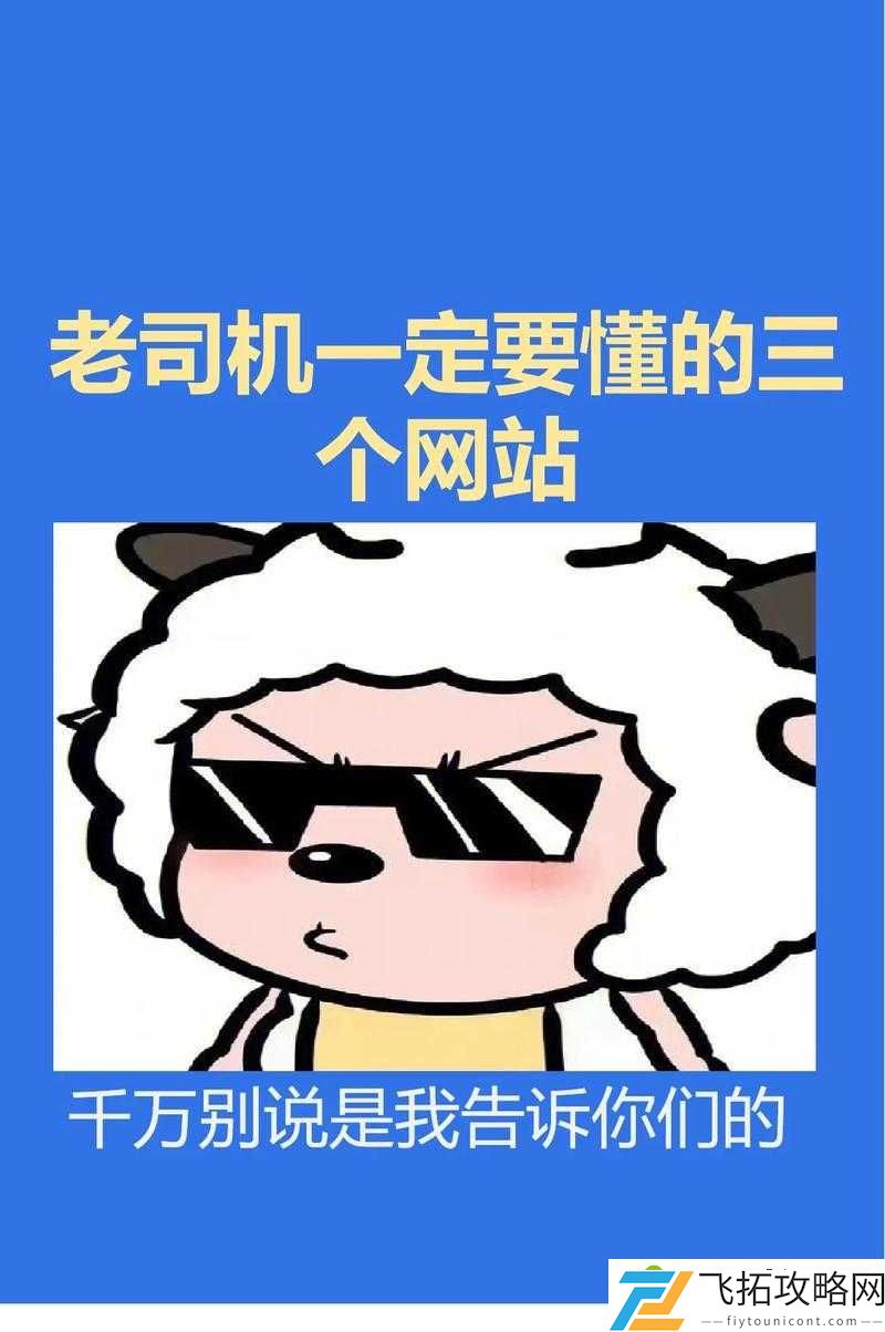 尖叫级干货！这是我的战争10大隐藏技巧