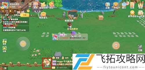 摩尔庄园手游怎么加好友方法