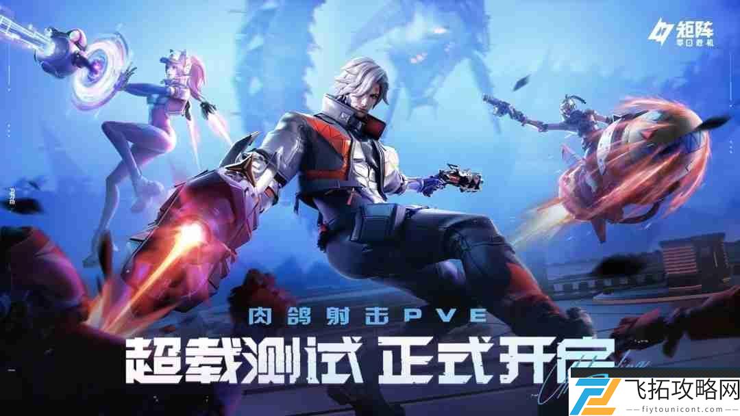 矩阵