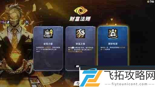 矩阵