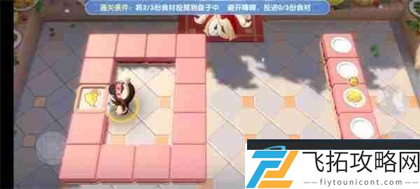 暴吵萌厨生存模式解锁方法及玩法攻略