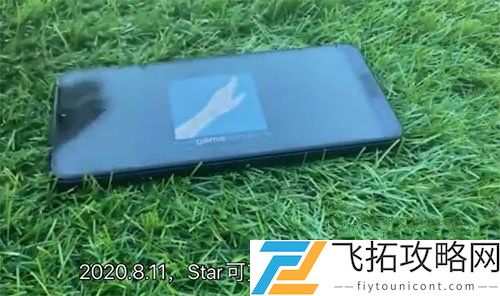 光遇nfc徽章国服安卓能用吗