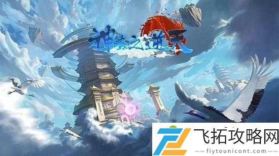 魔能2幽灵长剑获取全攻略！绝了！手把手教你拿这把逆天神兵
