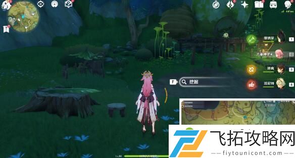 原神静态风景任务攻略
