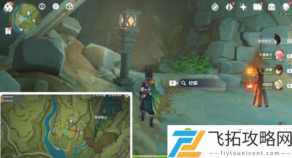 原神静态风景任务攻略