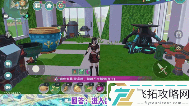 创造与魔法