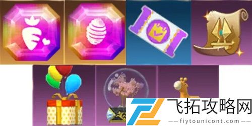 创造与魔法童趣弹珠怎么获得