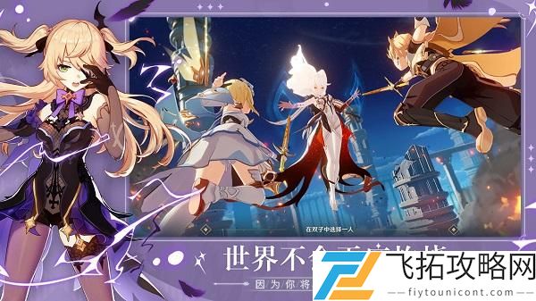 原神尘歌壶全套装攻略大全