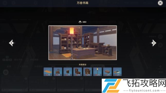 原神尘歌壶全套装攻略大全