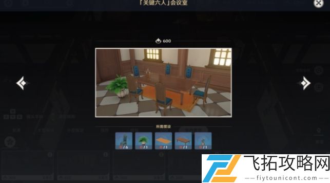 原神尘歌壶全套装攻略大全