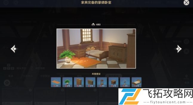 原神尘歌壶全套装攻略大全