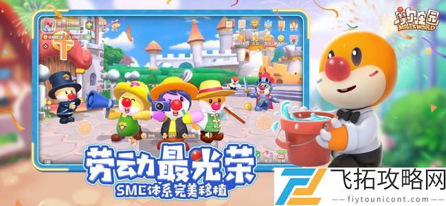 摩尔庄园手游NPC位置大全