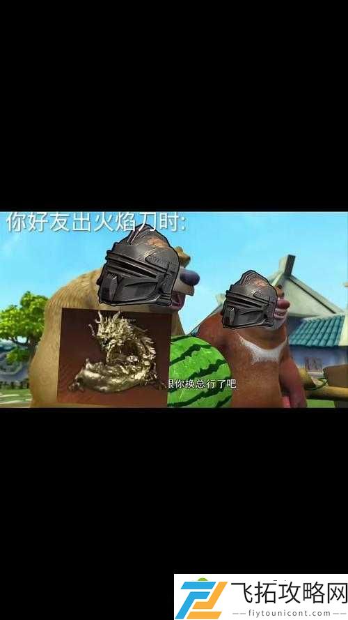 队友被我改成火焰喷射器了！恶灵附身这波反套路操作绝了！