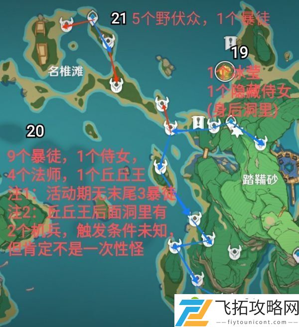原神2.0版本稻妻锄地线路分享 稻妻锄地推荐队伍