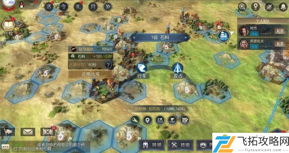 全网疯传的隐元阁坐标！99%玩家错过的神级攻略大公开