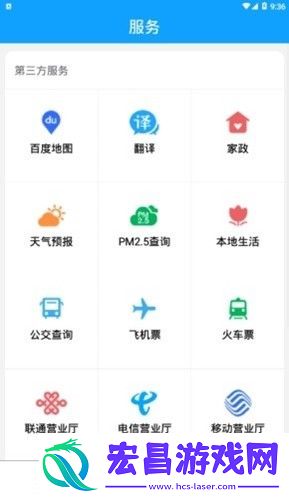 先行发布手机客户端下载v0.0.6