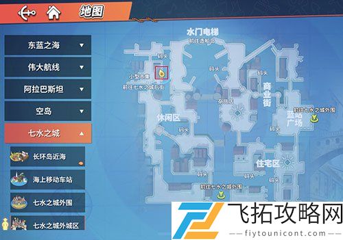 航海王热血航线完美之船的设计图完成攻略