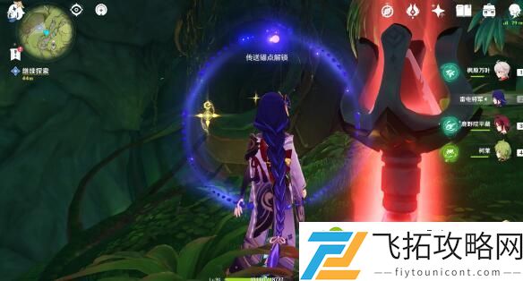 原神吉祥具书攻略大全