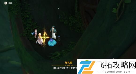原神吉祥具书攻略大全