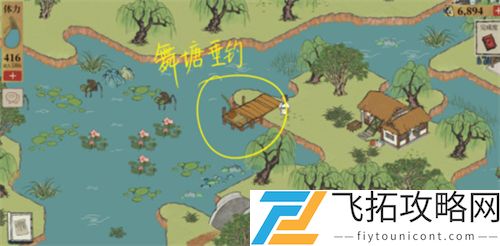 江南百景图小青蛇的最后一张字条破解攻略