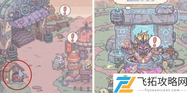 最强蜗牛神坛魔王攻略大全 神坛魔王解锁条件及奖励一览