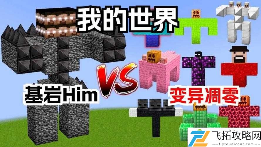 我的世界红石组合凋零碎石装置！爆肝整理5个神级视频攻略